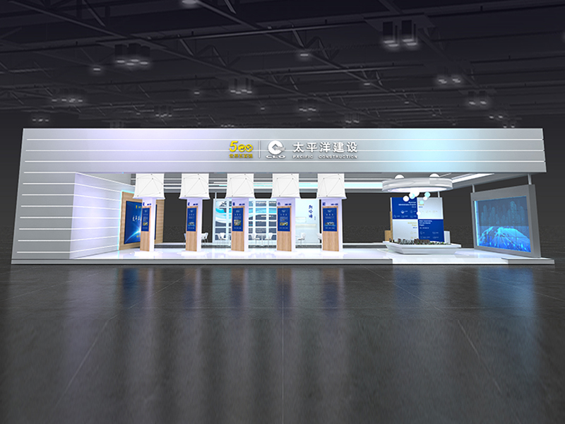 太平洋建設(shè)集團——政府展臺搭建
